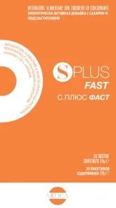 ND Splus Fast 20 bustine