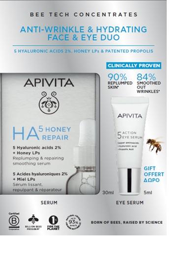 Apivita Apivita PRO HA5 Honey REP SER